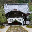 南禅寺